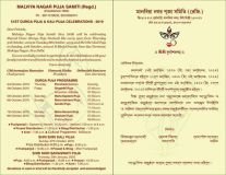 69309577_2255242571381541_5041793874628968448_n