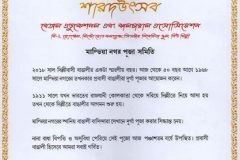 57306144_2169709006601565_3565201139219562496_n