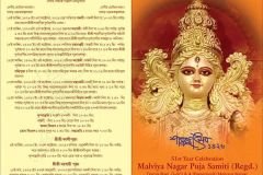 69227973_2255242054714926_1165074217650094080_n