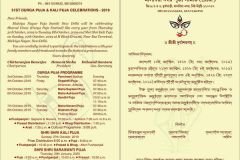 69309577_2255242571381541_5041793874628968448_n