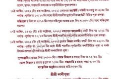 302318825_3277981772440944_8081934655934993608_n