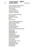 366716685_606962718289061_8827255013485954940_n