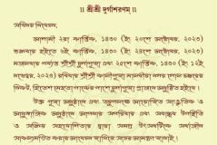 366647614_606958434956156_4278353706942097847_n