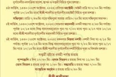 366719392_606958394956160_2915726968476222610_n